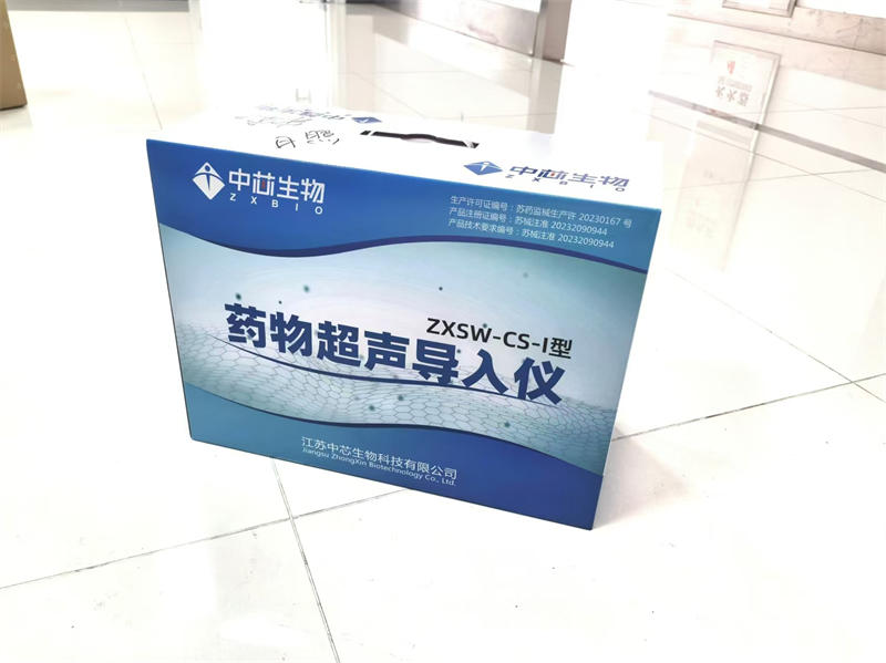 药物超声导入仪（ZXSW-CS-I）