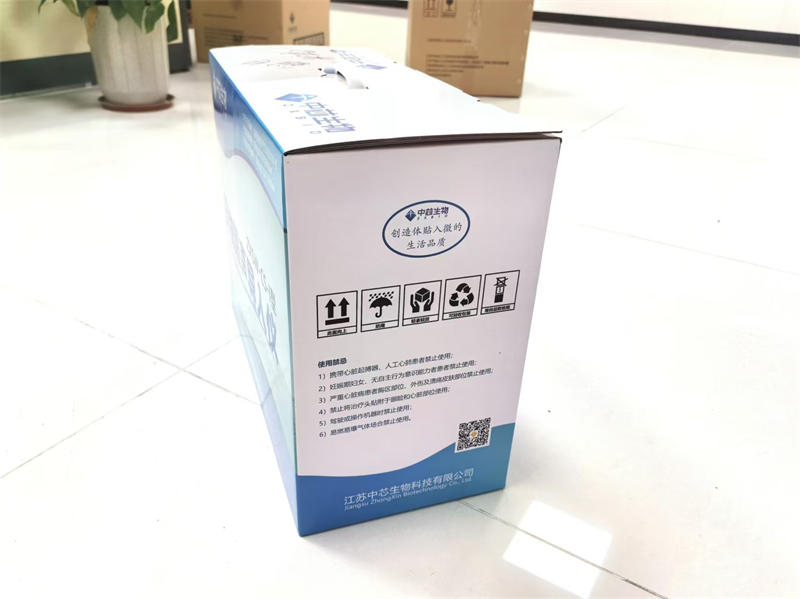 药物超声导入仪（ZXSW-CS-I）