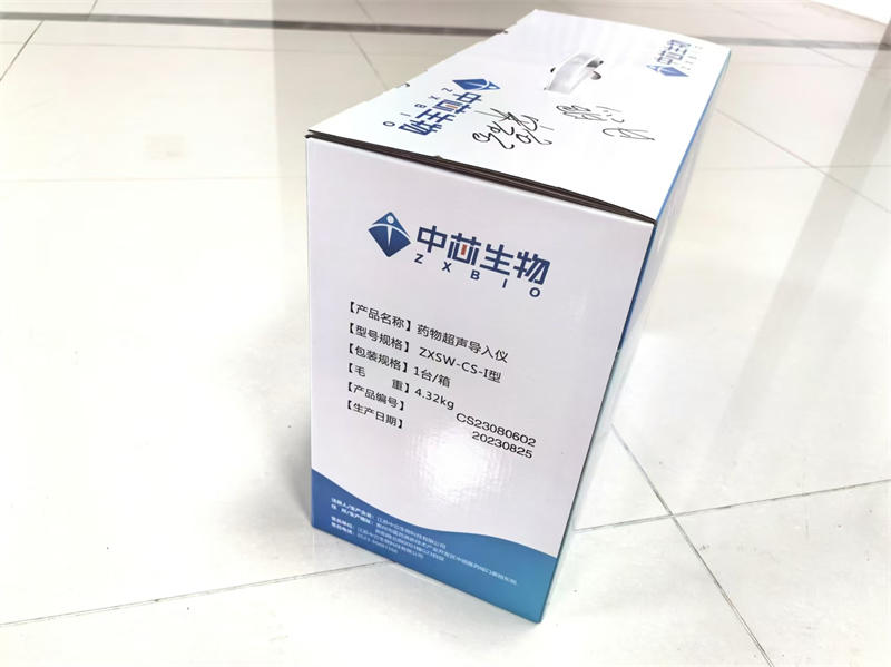 药物超声导入仪（ZXSW-CS-I）
