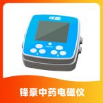 锋豪中药电磁仪