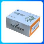 (乌头草提取物)A型——消肿止痛