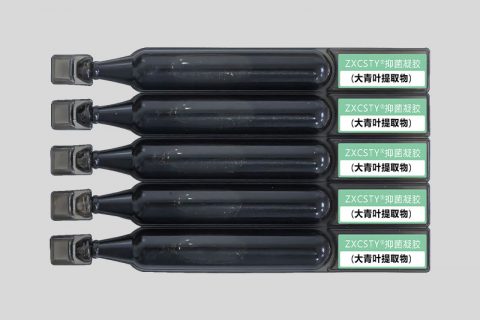 （大青叶提取物）——止咳化痰