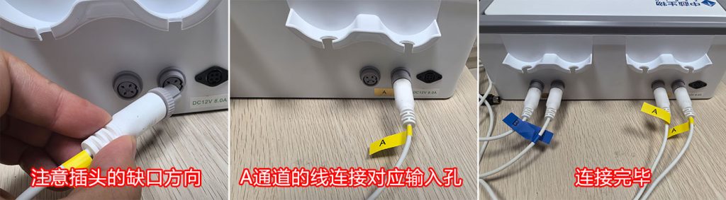 药物超声导入仪固定贴与治疗头安装