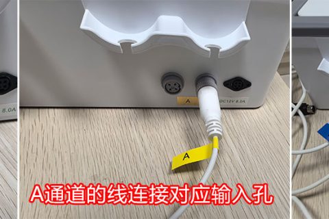 药物超声导入仪固定贴与治疗头安装