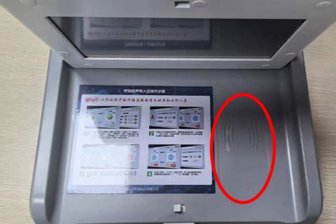 药物超声导入仪的充值方法